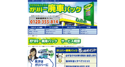 Desktop Screenshot of haisya.221616.com