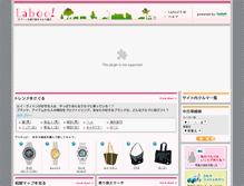 Tablet Screenshot of laboo.221616.com